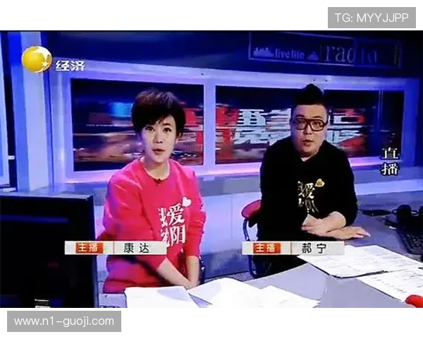 安徽经济生活频道高清直播精彩内容实时呈现