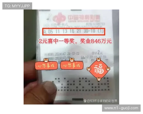 猜票开奖结果揭晓,幸运得主即将诞生